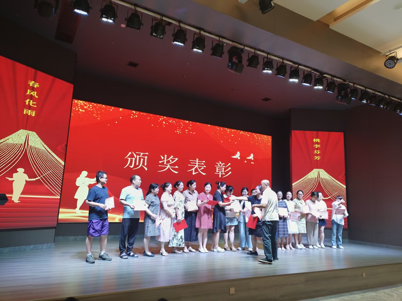 9月10日，曙光学校教师节文艺晚会在xingkong星空平台（中国）集团溢香园酒店举办