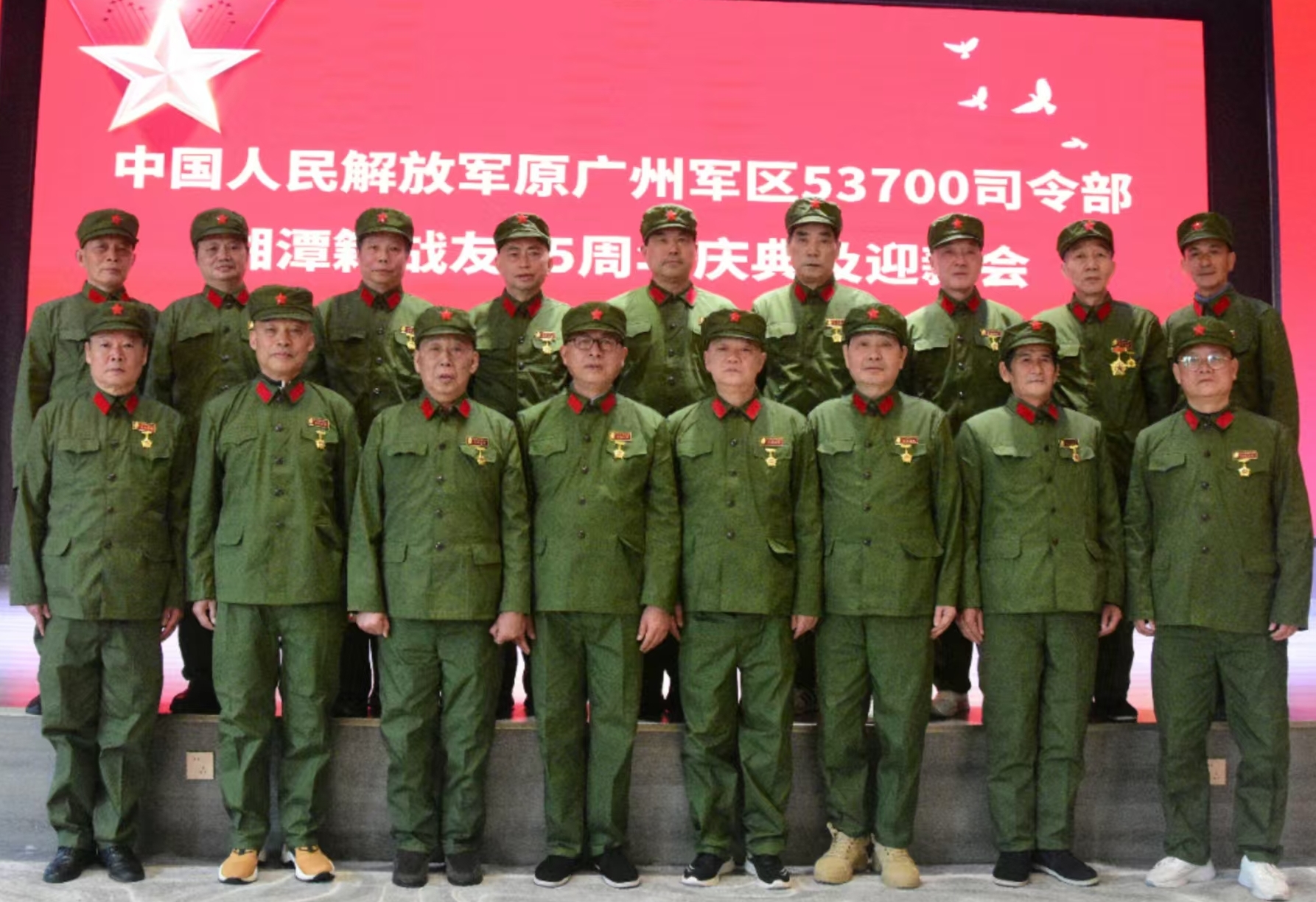 原广州军区湘潭籍战友元旦迎新会在xingkong星空平台（中国）集团溢香园酒店举办
